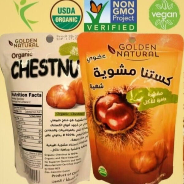 (GOLDEN NATURAL CHEST NUT) الكستنا الذهبية الطبيعية , صناعة الصين نخب أول وكلاتنا المميزة 100غم  